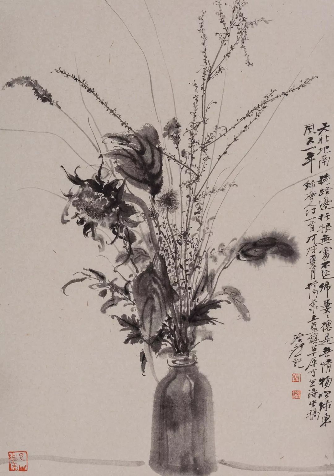 范治斌:个性语言的积累与生成