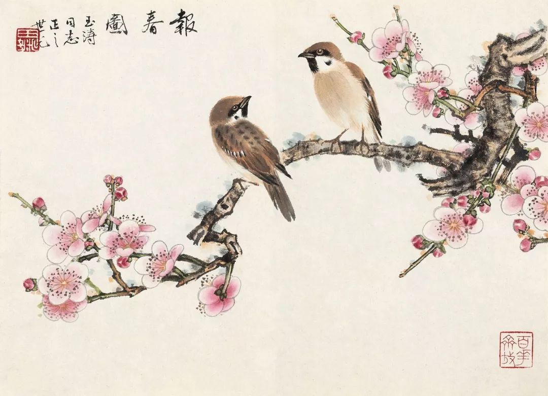 设色纸本镜心 钤 印:田世光,百花齐放 款 识:报春图.玉涛同志正之.