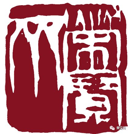 荣宝斋当代艺术馆推介艺术家——张洪源中国画作品展·青州站