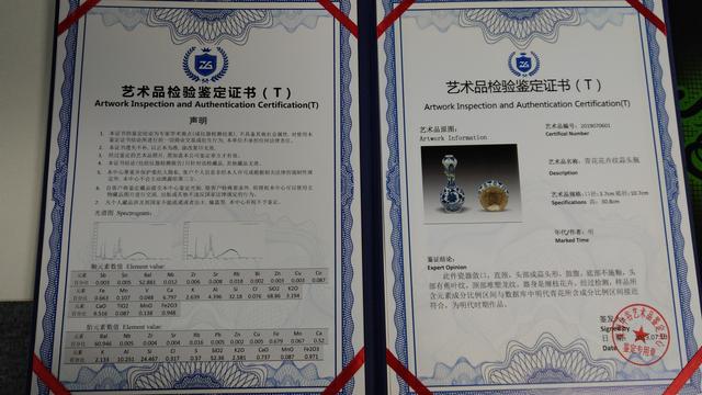 瓷器之王:明“青花”花卉纹“蒜头瓶”