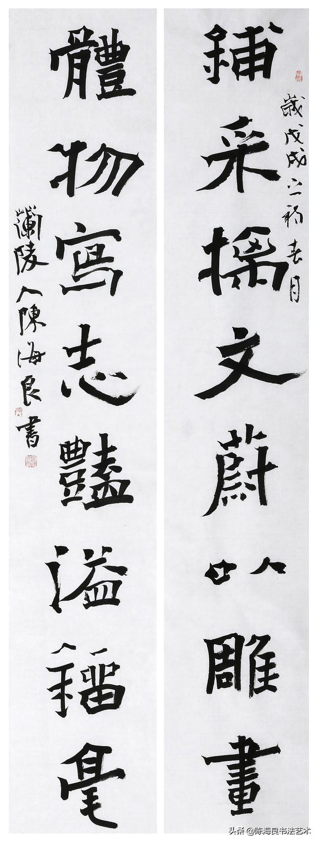 陈海良:书法脱离古人,就成了浮云