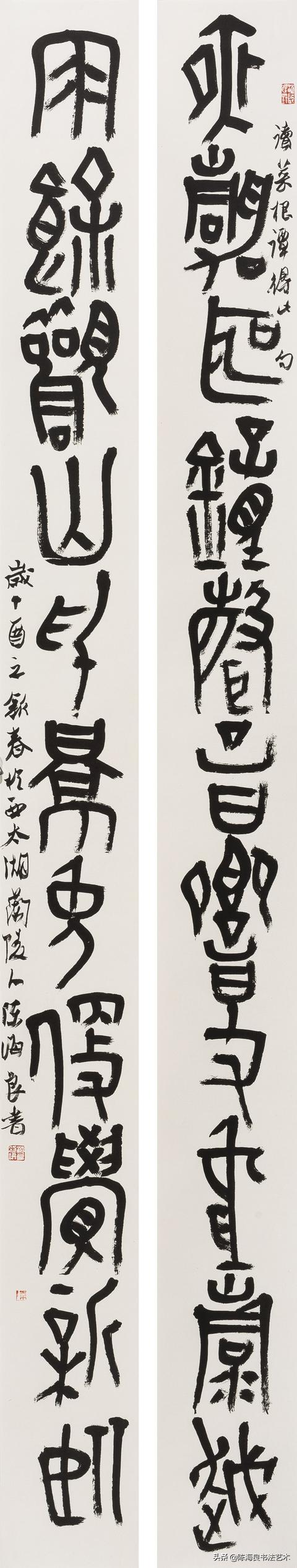 陈海良:书家和书法家之间,是“临摹”