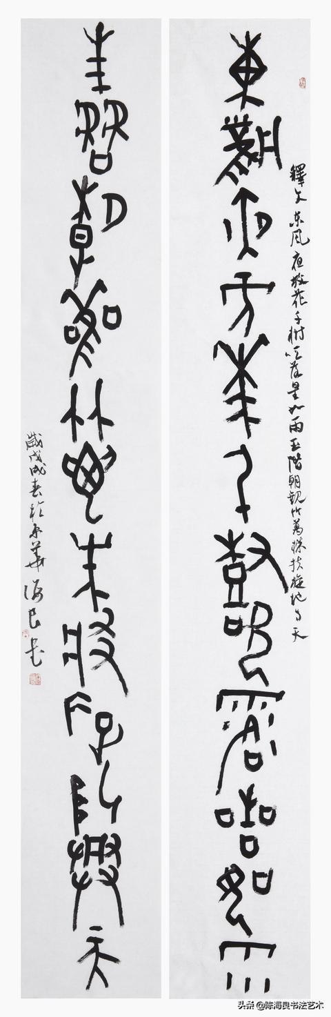 陈海良:出身“矮人一截”的艺术家