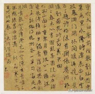 陈海良:书家和书法家之间,是“临摹”