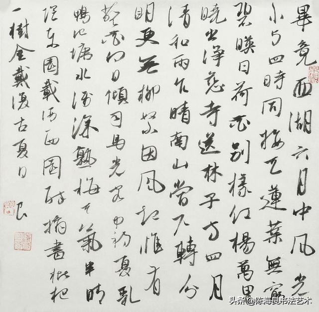 陈海良:出身“矮人一截”的艺术家