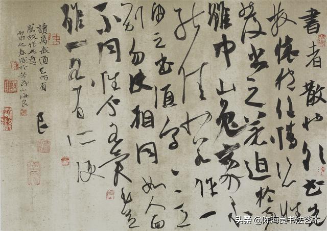 陈海良:书家和书法家之间,是“临摹”