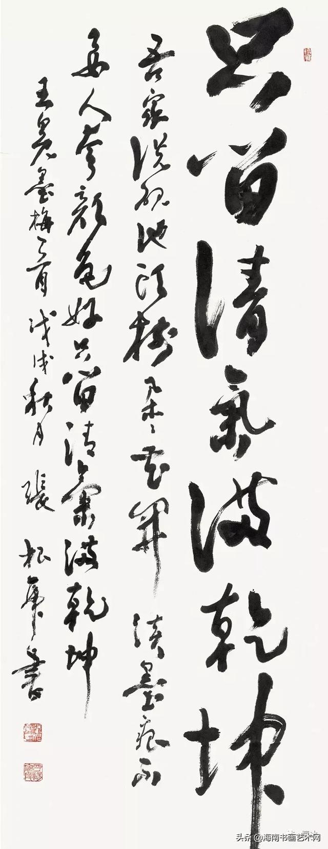 笔耕华夏 逐梦天涯——張根虎书法作品欣赏