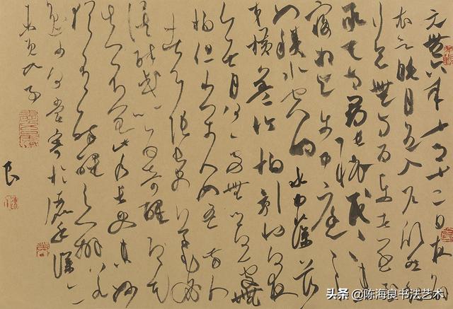 陈海良:书家和书法家之间,是“临摹”