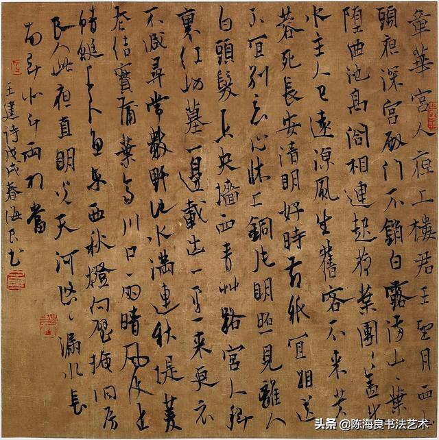 陈海良:出身“矮人一截”的艺术家