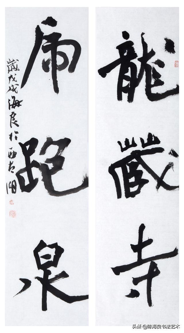 陈海良:出身“矮人一截”的艺术家