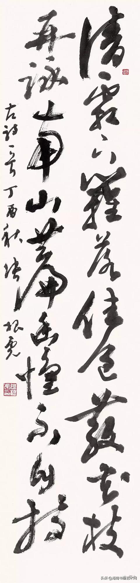 笔耕华夏 逐梦天涯——張根虎书法作品欣赏