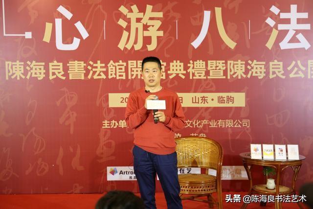 陈海良:出身“矮人一截”的艺术家