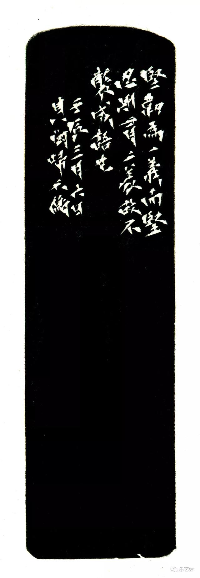 教科书式的篆刻典范:韩天衡篆刻艺术系列大赏中篇