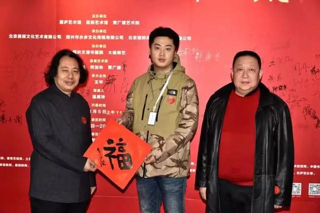 三人行——范扬、何加林、贾广健中国画展在杭州盛大开幕