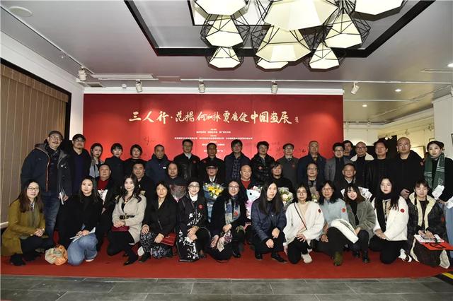三人行——范扬、何加林、贾广健中国画展在杭州盛大开幕