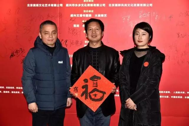 三人行——范扬、何加林、贾广健中国画展在杭州盛大开幕