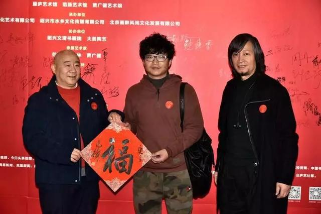 三人行——范扬、何加林、贾广健中国画展在杭州盛大开幕