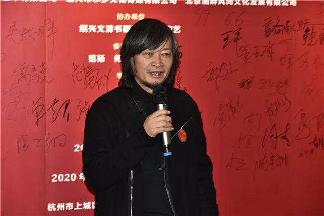 三人行——范扬、何加林、贾广健中国画展在杭州盛大开幕