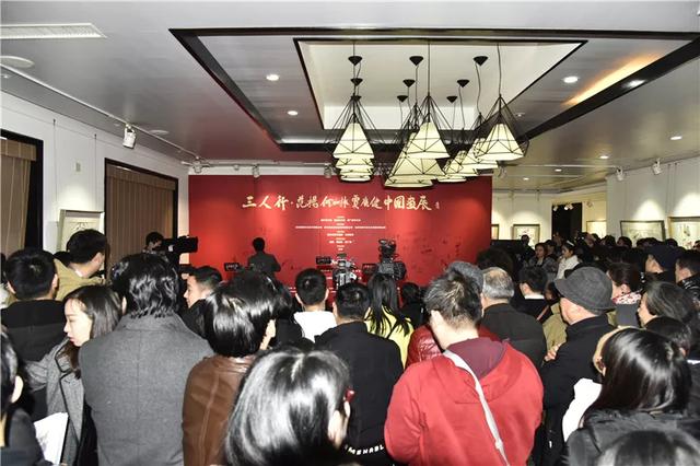 三人行——范扬、何加林、贾广健中国画展在杭州盛大开幕