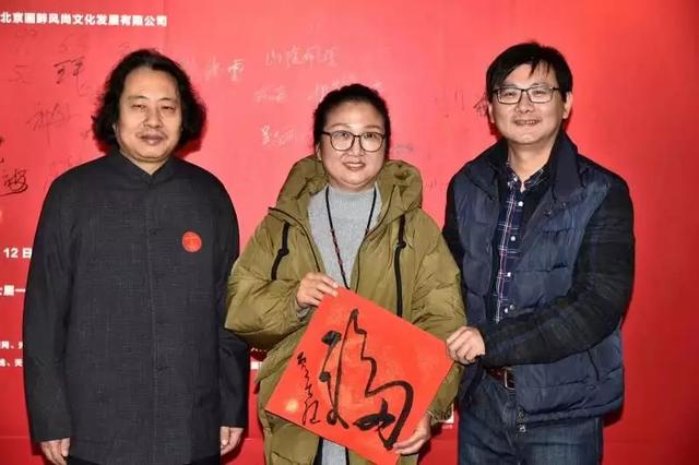 三人行——范扬、何加林、贾广健中国画展在杭州盛大开幕