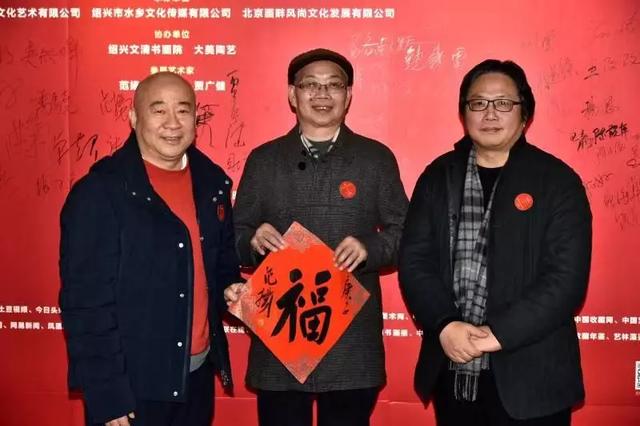 三人行——范扬、何加林、贾广健中国画展在杭州盛大开幕