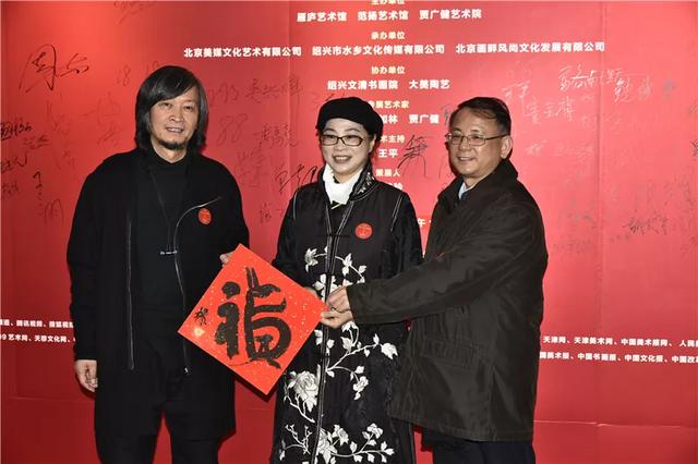 三人行——范扬、何加林、贾广健中国画展在杭州盛大开幕