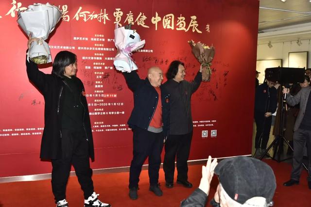 三人行——范扬、何加林、贾广健中国画展在杭州盛大开幕