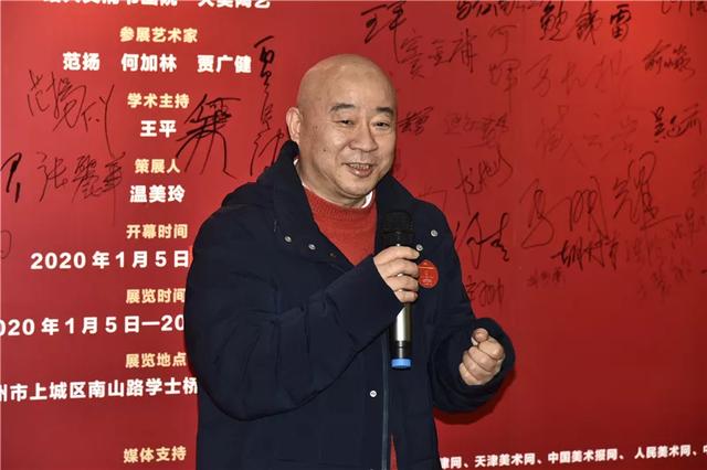 三人行——范扬、何加林、贾广健中国画展在杭州盛大开幕