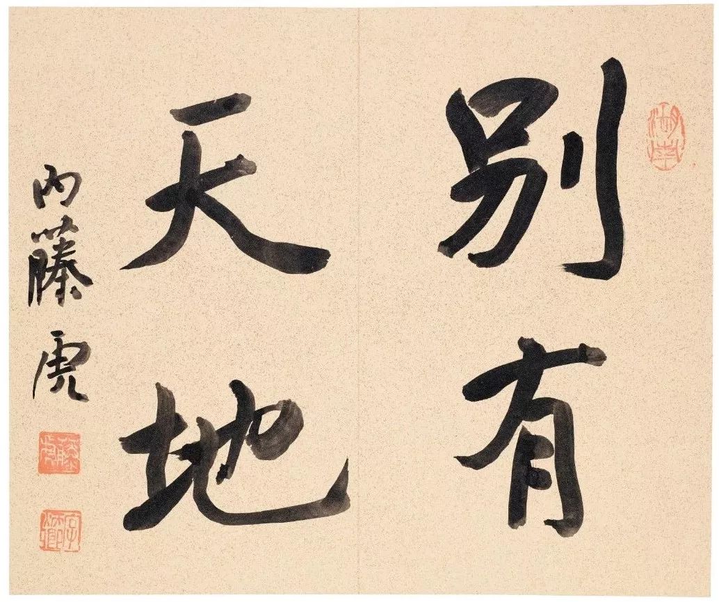 佳士得纽约三月隆重呈献"崇圣御宝 — 詹姆斯及玛丽莲·阿尔斯多夫