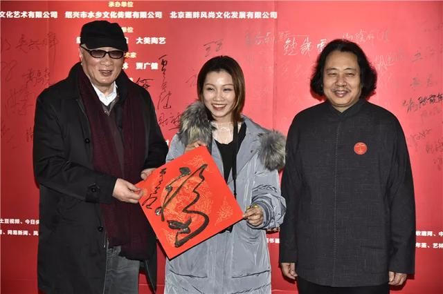 三人行——范扬、何加林、贾广健中国画展在杭州盛大开幕