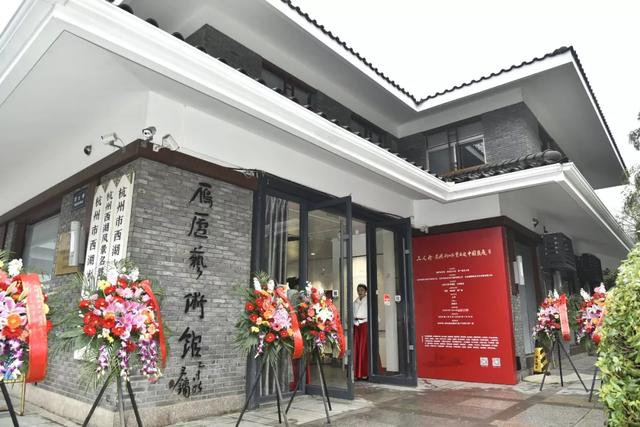 三人行——范扬、何加林、贾广健中国画展在杭州盛大开幕