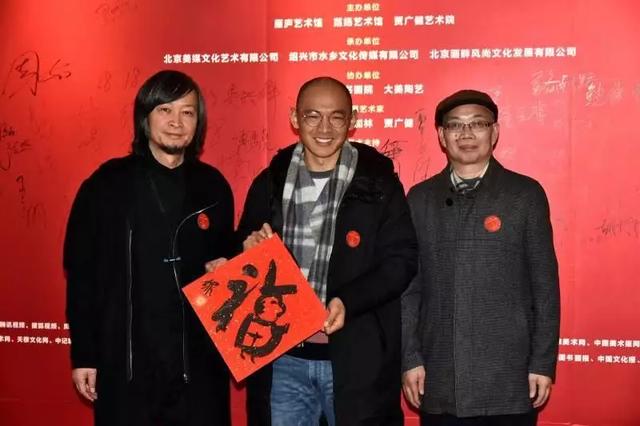 三人行——范扬、何加林、贾广健中国画展在杭州盛大开幕