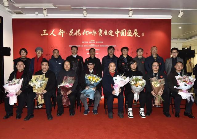 三人行——范扬、何加林、贾广健中国画展在杭州盛大开幕