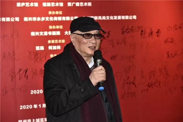 三人行——范扬、何加林、贾广健中国画展在杭州盛大开幕
