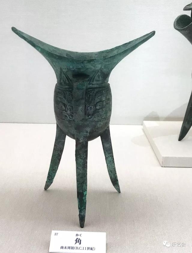 觚形尊 西周觶 晚商斝:钧魂分享奈良国立美术馆青铜器三