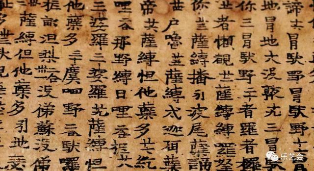 不知春秋分享《缃素飘香——铁琴铜剑楼收藏特展》