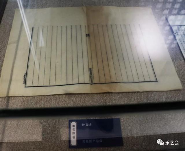 不知春秋分享《缃素飘香——铁琴铜剑楼收藏特展》