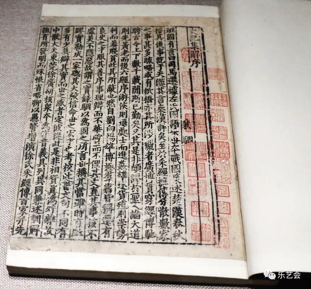 不知春秋分享《缃素飘香——铁琴铜剑楼收藏特展》