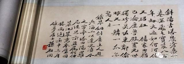 不知春秋分享《缃素飘香——铁琴铜剑楼收藏特展》