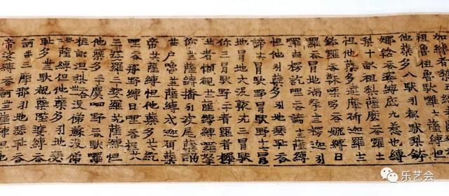 不知春秋分享《缃素飘香——铁琴铜剑楼收藏特展》