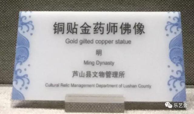 古代南方丝绸之路遗珠:施隆多夫分享雅安博物馆
