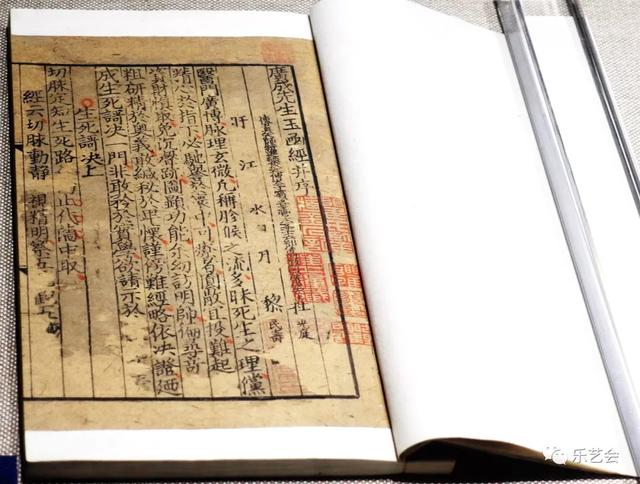 不知春秋分享《缃素飘香——铁琴铜剑楼收藏特展》
