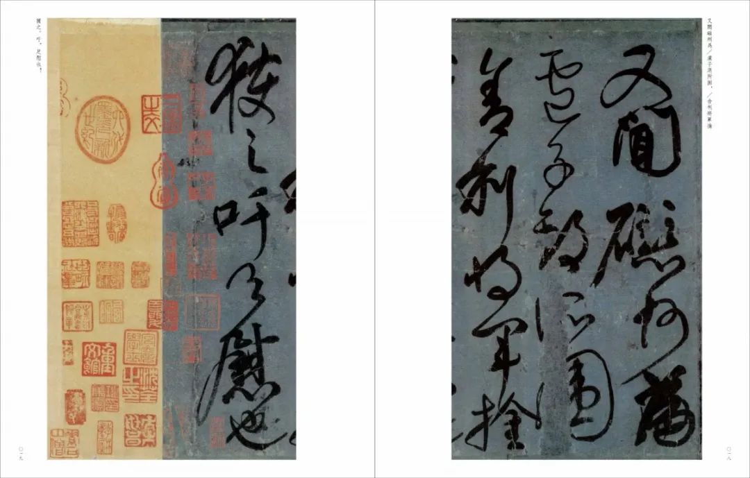行书《刘中使帖(六十七岁)