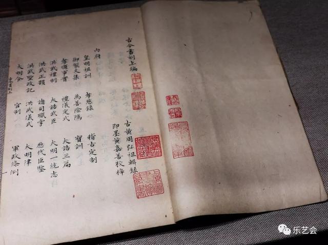 不知春秋分享《缃素飘香——铁琴铜剑楼收藏特展》
