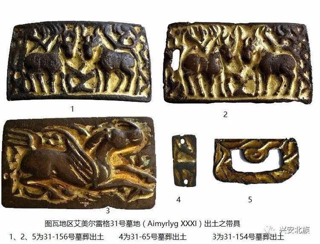 找樂《 有关浮雕动物、人物纹鎏金青铜腰牌饰》