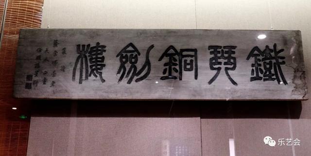 不知春秋分享《缃素飘香——铁琴铜剑楼收藏特展》