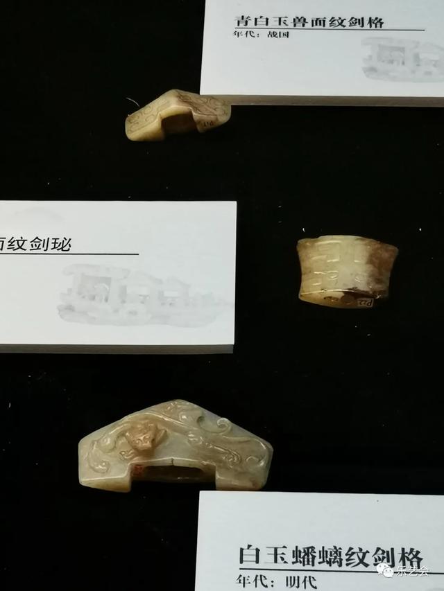 天地精灵 璀璨江汉—敕勒青铜分享武汉博物馆馆藏玉器精品展上篇