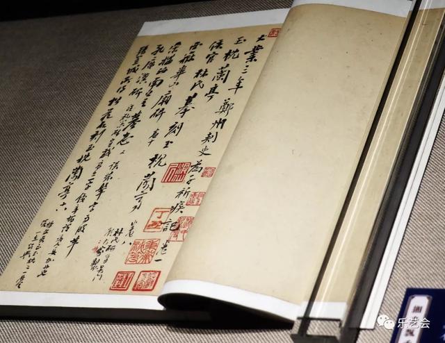 不知春秋分享《缃素飘香——铁琴铜剑楼收藏特展》
