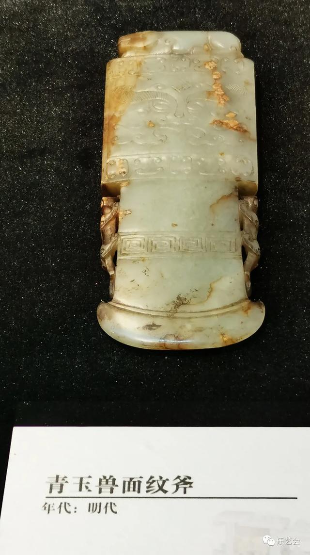 天地精灵 璀璨江汉—敕勒青铜分享武汉博物馆馆藏玉器精品展上篇