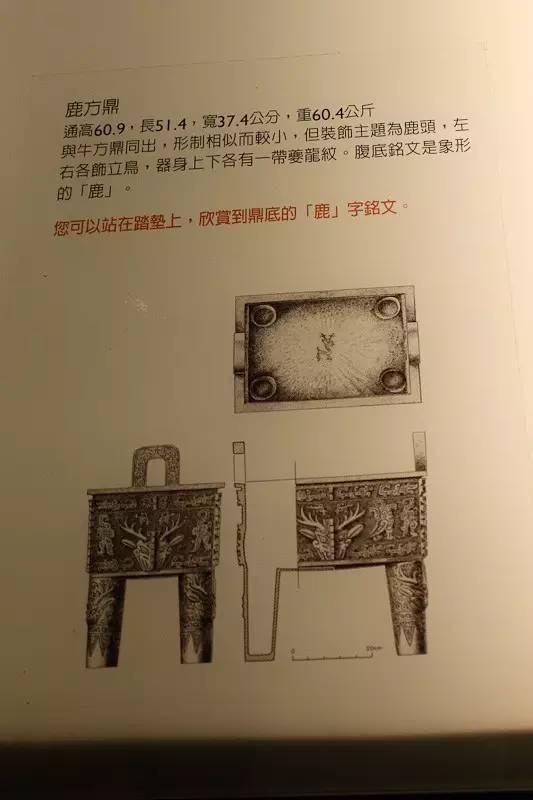 无眼者:“妇好”遇上“史语所”?(上)